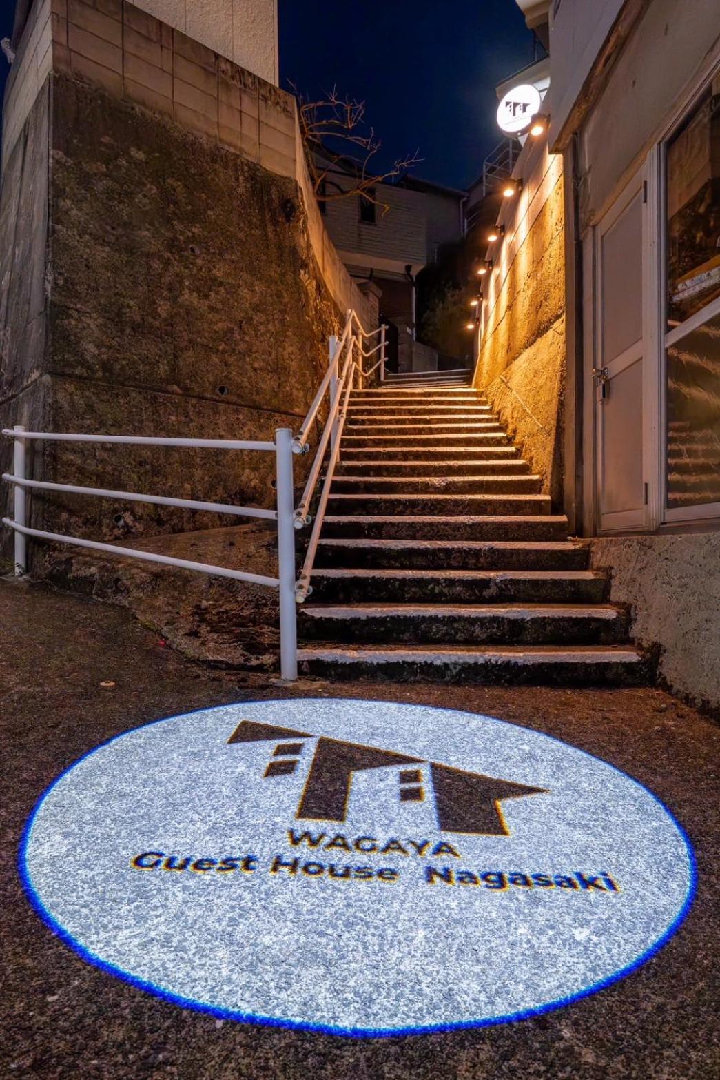 Guest House Nagasaki 2 御船蔵の我が家 2 Exterior foto