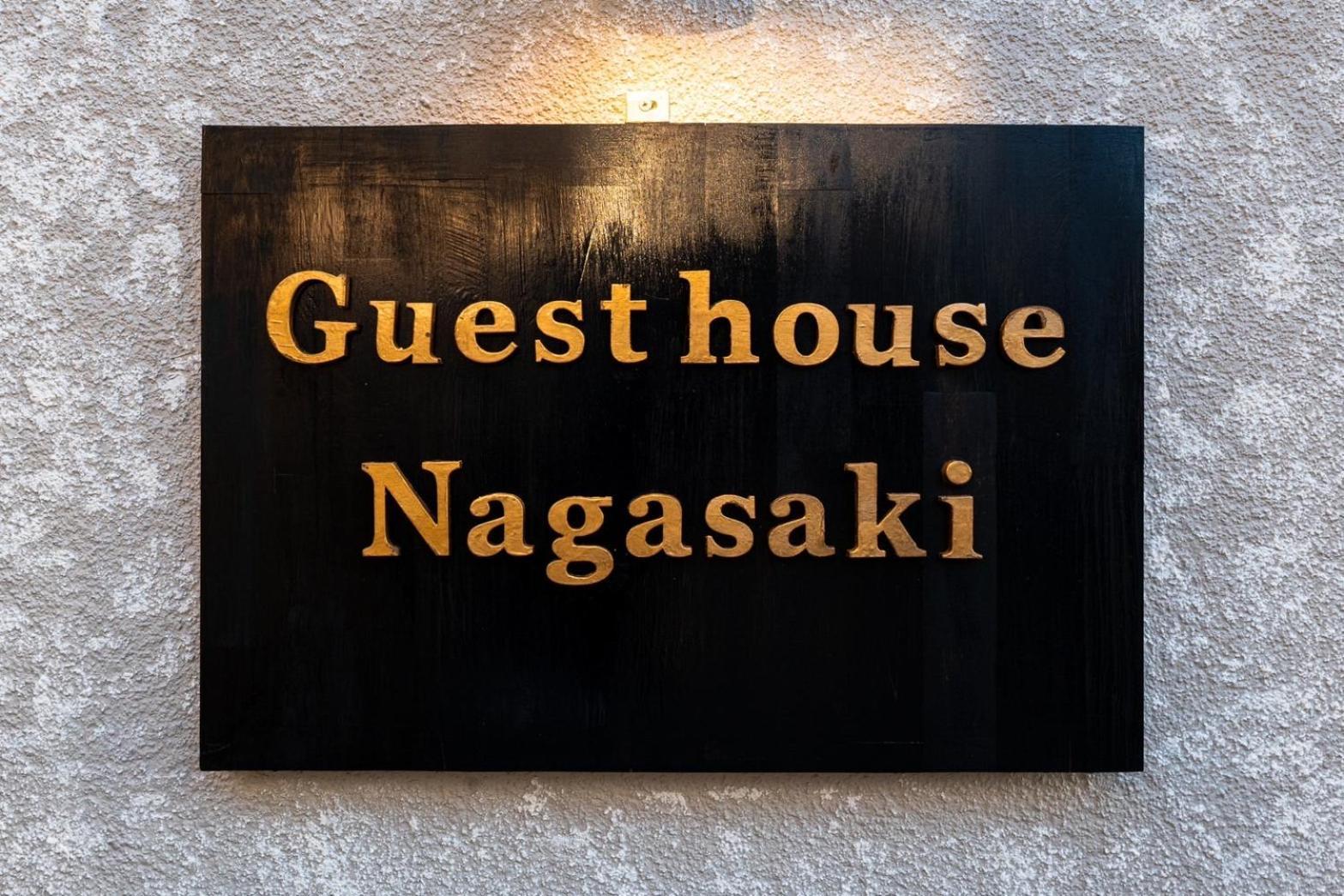 Guest House Nagasaki 2 御船蔵の我が家 2 Exterior foto