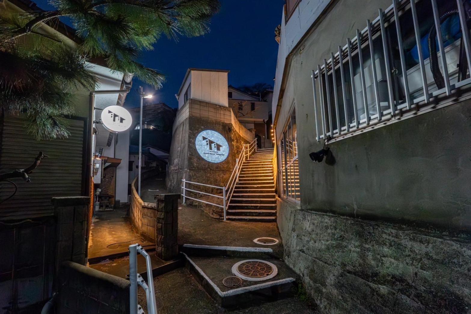 Guest House Nagasaki 2 御船蔵の我が家 2 Exterior foto